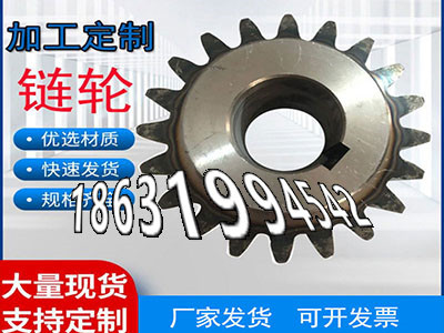 不锈钢齿轮现货减速机齿轮如何实用直齿轮便宜碳钢齿轮好用吗碳钢齿轮好用吗齿轮价格